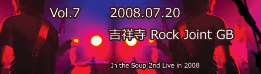 2008N0720 gˎ Rock Joint GB